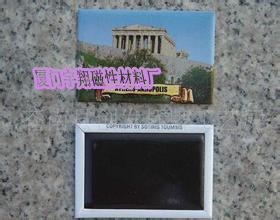 熱銷工業橡塑磁